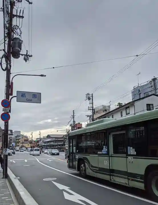 八坂神社(祇園さん)の周辺