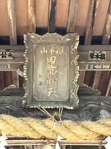 神峯山寺(大阪府)