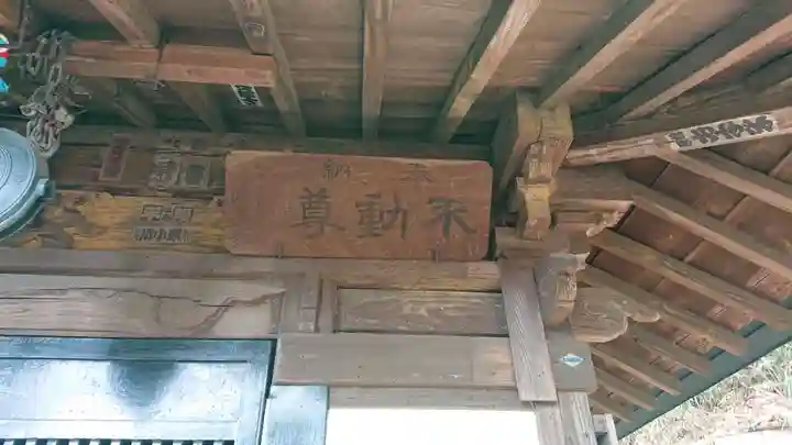 貫井神社のその他建物