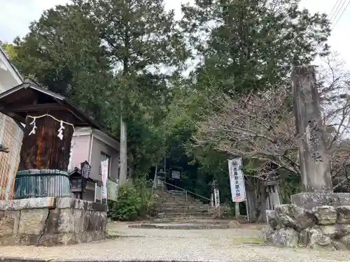 鏡神社(滋賀県)