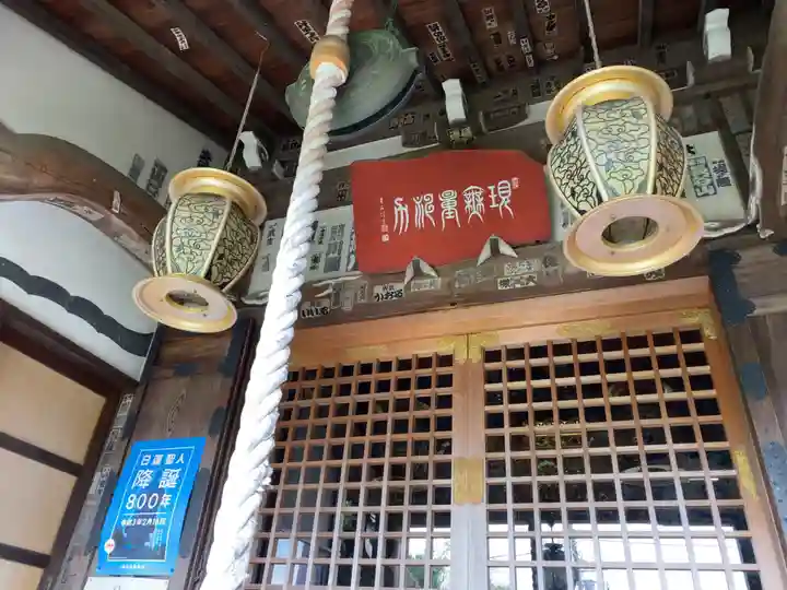常栄寺のその他建物