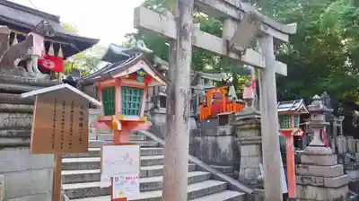 伏見稲荷大社の鳥居