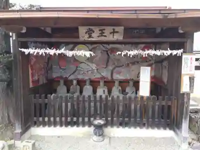 大雄寺(岐阜県)