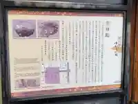 雲林院(京都府)