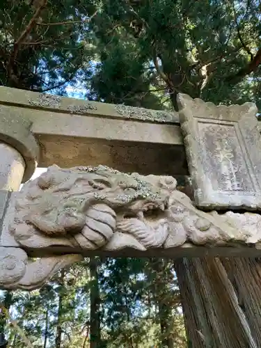 五龍地神社(福島県)