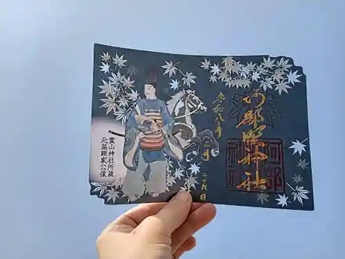 阿部野神社(大阪府)