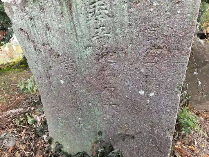 近津神社(栃木県)