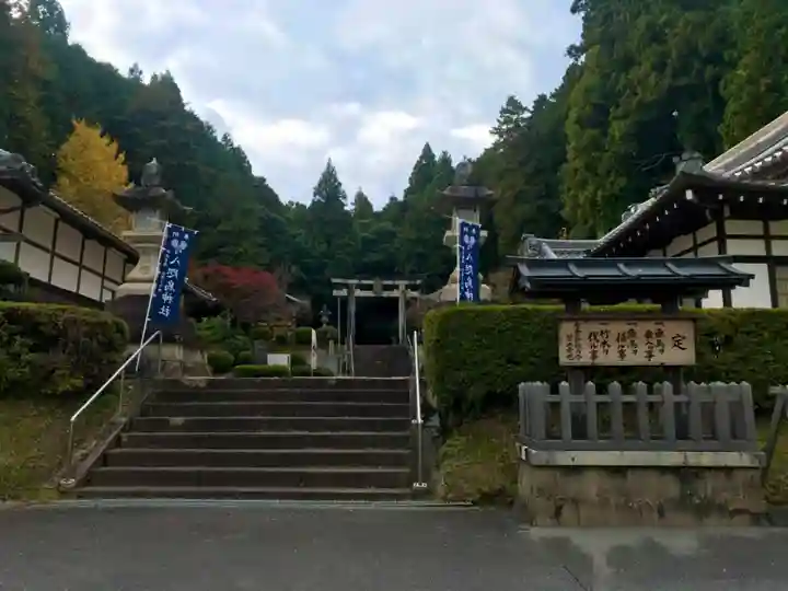 八咫烏神社のその他建物