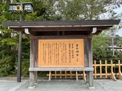 伊勢神宮内宮（皇大神宮）(三重県)
