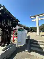 群馬県護国神社(群馬県)