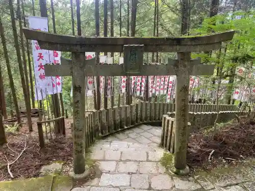 脳天大神龍王院(奈良県)