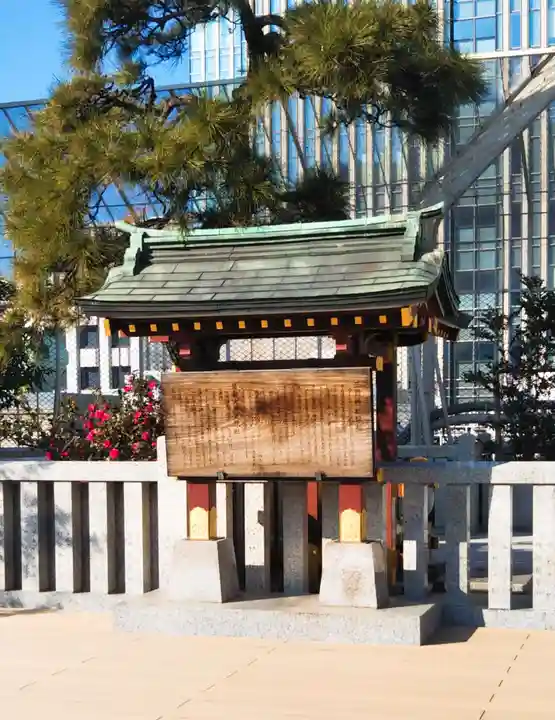三囲神社(三圍神社)日本橋摂社の歴史