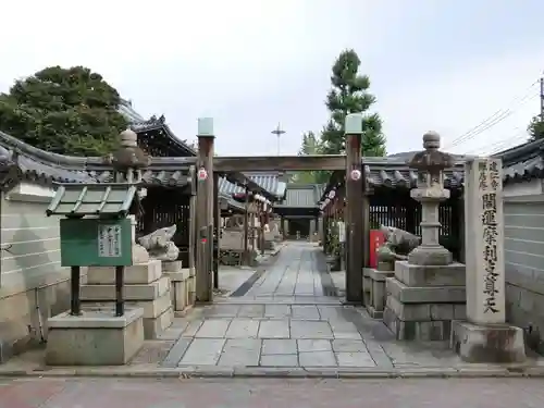 摩利支天堂 禅居庵の山門・神門