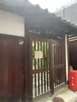 福田寺(京都府)