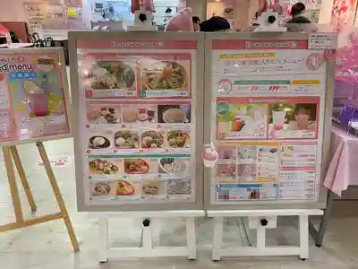 ジンジャー神社(栃木県)