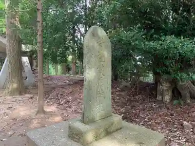 荻作神社(千葉県)