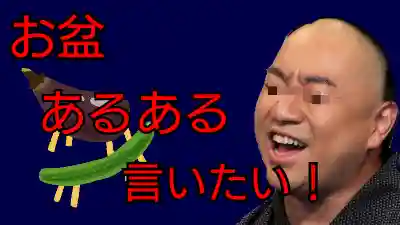 日蓮宗 総本山 塔頭 定林坊(じょうりんぼう)(山梨県)