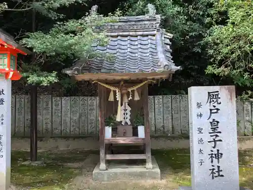 吉備津神社の末社