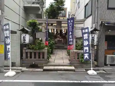 末廣神社(東京都)