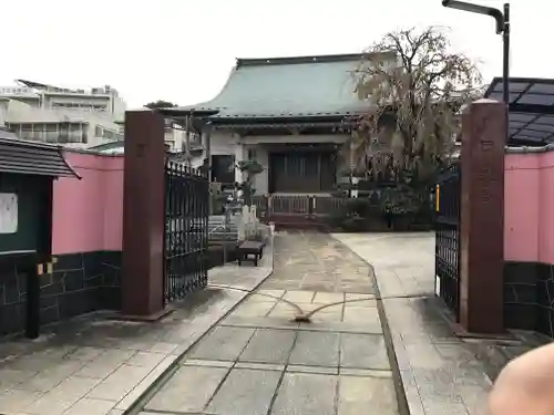 修性院(東京都)