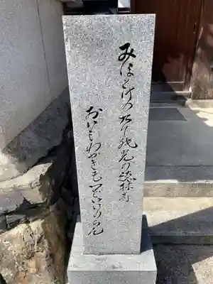徳林寺(京都府)