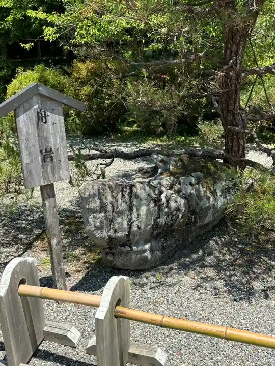 出雲大神宮(京都府)