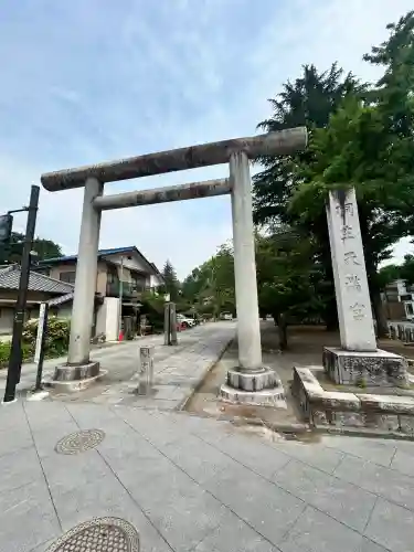 桐生天満宮(群馬県)