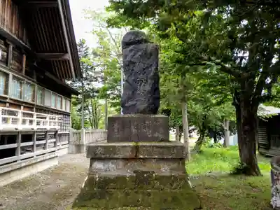納内神社(北海道)
