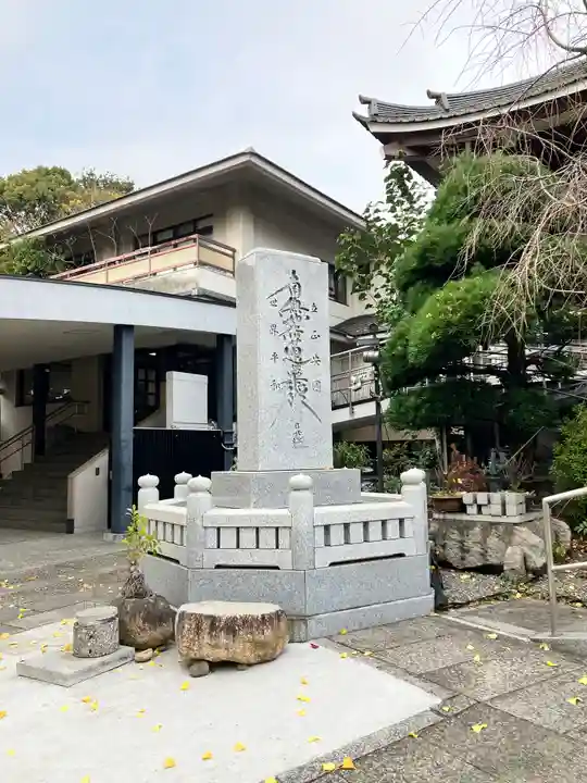法蓮寺(東京都)