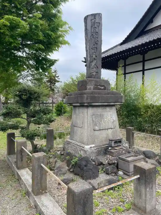 養報寺の{uncategorized: "未分類", other: "その他", undefined: "問題あり", building: "その他建物", grave: "お墓", sacred_gate: "鳥居", guardian: "狛犬", statue: "像", buddha: "仏像", history: "歴史", nature: "自然", garden: "庭園", animal: "動物", pagoda: "塔", temizu: "手水舎", mountain_gate: "山門・神門", sanctuary: "本殿・本堂", subordinate: "末社・摂社", art: "芸術", scenery: "景色", jizo: "地蔵", ema: "絵馬", goshuin: "御朱印", omikuji: "おみくじ", items: "授与品その他", amulet: "お守り", goshuincho: "御朱印帳", eats: "食事", festival: "お祭り", votive_dance: "神楽", shichigosan: "七五三参", wedding: "結婚式", experience: "体験その他", initially: "初詣", around: "周辺", anti_infection: "感染症対策"}