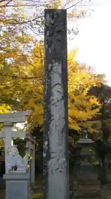 大国玉神社のその他建物