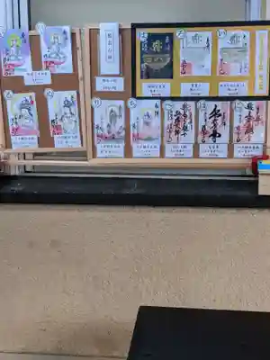 御朱印の種類が多くて迷いました。