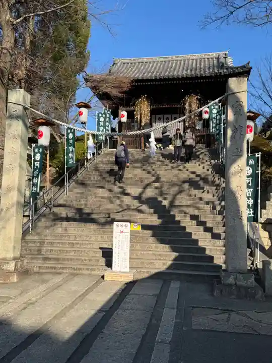 阿智神社(岡山県)