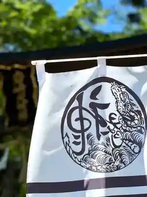 岩崎神社(長野県)