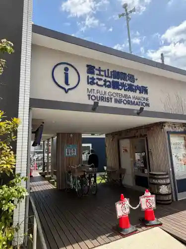 新橋浅間神社の{uncategorized: "未分類", other: "その他", undefined: "問題あり", building: "その他建物", grave: "お墓", sacred_gate: "鳥居", guardian: "狛犬", statue: "像", buddha: "仏像", history: "歴史", nature: "自然", garden: "庭園", animal: "動物", pagoda: "塔", temizu: "手水舎", mountain_gate: "山門・神門", sanctuary: "本殿・本堂", subordinate: "末社・摂社", art: "芸術", scenery: "景色", jizo: "地蔵", ema: "絵馬", goshuin: "御朱印", omikuji: "おみくじ", items: "授与品その他", amulet: "お守り", goshuincho: "御朱印帳", eats: "食事", festival: "お祭り", votive_dance: "神楽", shichigosan: "七五三参", wedding: "結婚式", experience: "体験その他", initially: "初詣", around: "周辺", anti_infection: "感染症対策"}
