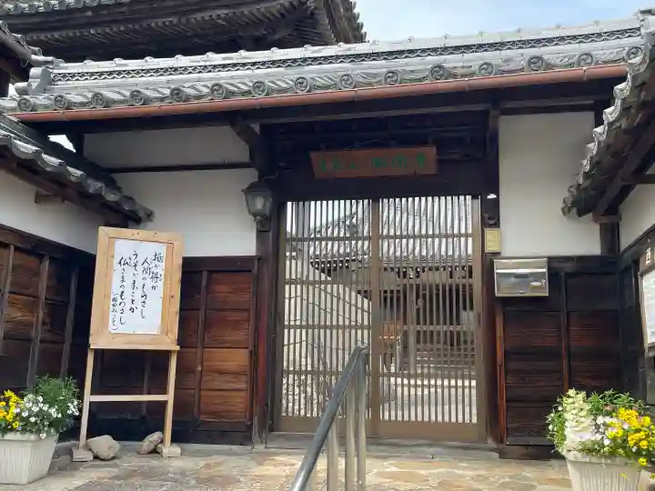 西円寺の{uncategorized: "未分類", other: "その他", undefined: "問題あり", building: "その他建物", grave: "お墓", sacred_gate: "鳥居", guardian: "狛犬", statue: "像", buddha: "仏像", history: "歴史", nature: "自然", garden: "庭園", animal: "動物", pagoda: "塔", temizu: "手水舎", mountain_gate: "山門・神門", sanctuary: "本殿・本堂", subordinate: "末社・摂社", art: "芸術", scenery: "景色", jizo: "地蔵", ema: "絵馬", goshuin: "御朱印", omikuji: "おみくじ", items: "授与品その他", amulet: "お守り", goshuincho: "御朱印帳", eats: "食事", festival: "お祭り", votive_dance: "神楽", shichigosan: "七五三参", wedding: "結婚式", experience: "体験その他", initially: "初詣", around: "周辺", anti_infection: "感染症対策"}
