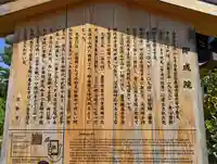 即成院(京都府)