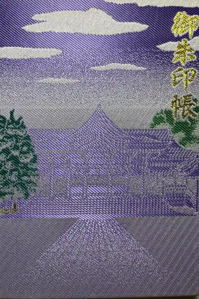 寒川神社の御朱印帳