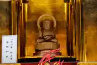 成田山大照寺(北海道)