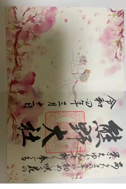 熊野大社⛩です。日本三熊野のひとつです。