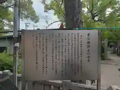 諏訪神社(大阪府)