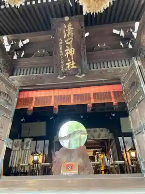 溝口神社(神奈川県)