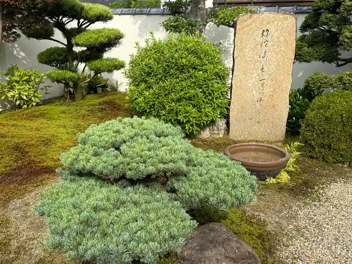 西方山極楽寺(岐阜県)