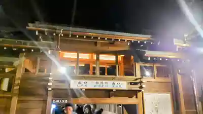 千代保稲荷神社(岐阜県)