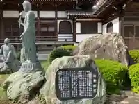 興陽寺(千葉県)