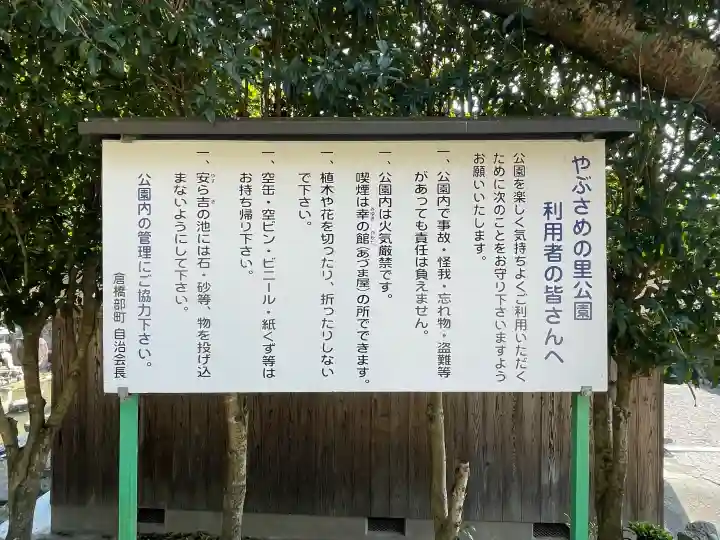 安吉神社の{uncategorized: "未分類", other: "その他", undefined: "問題あり", building: "その他建物", grave: "お墓", sacred_gate: "鳥居", guardian: "狛犬", statue: "像", buddha: "仏像", history: "歴史", nature: "自然", garden: "庭園", animal: "動物", pagoda: "塔", temizu: "手水舎", mountain_gate: "山門・神門", sanctuary: "本殿・本堂", subordinate: "末社・摂社", art: "芸術", scenery: "景色", jizo: "地蔵", ema: "絵馬", goshuin: "御朱印", omikuji: "おみくじ", items: "授与品その他", amulet: "お守り", goshuincho: "御朱印帳", eats: "食事", festival: "お祭り", votive_dance: "神楽", shichigosan: "七五三参", wedding: "結婚式", experience: "体験その他", initially: "初詣", around: "周辺", anti_infection: "感染症対策"}