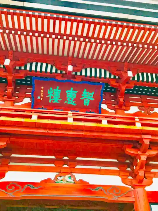 不動院(板橋不動尊)のその他建物