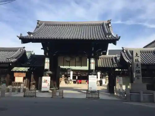 大阪天満宮の山門