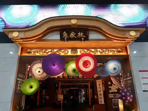 万松寺の山門・神門