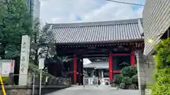 浄土宗南命山善光寺(東京都)